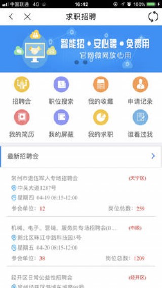app 1.12.0