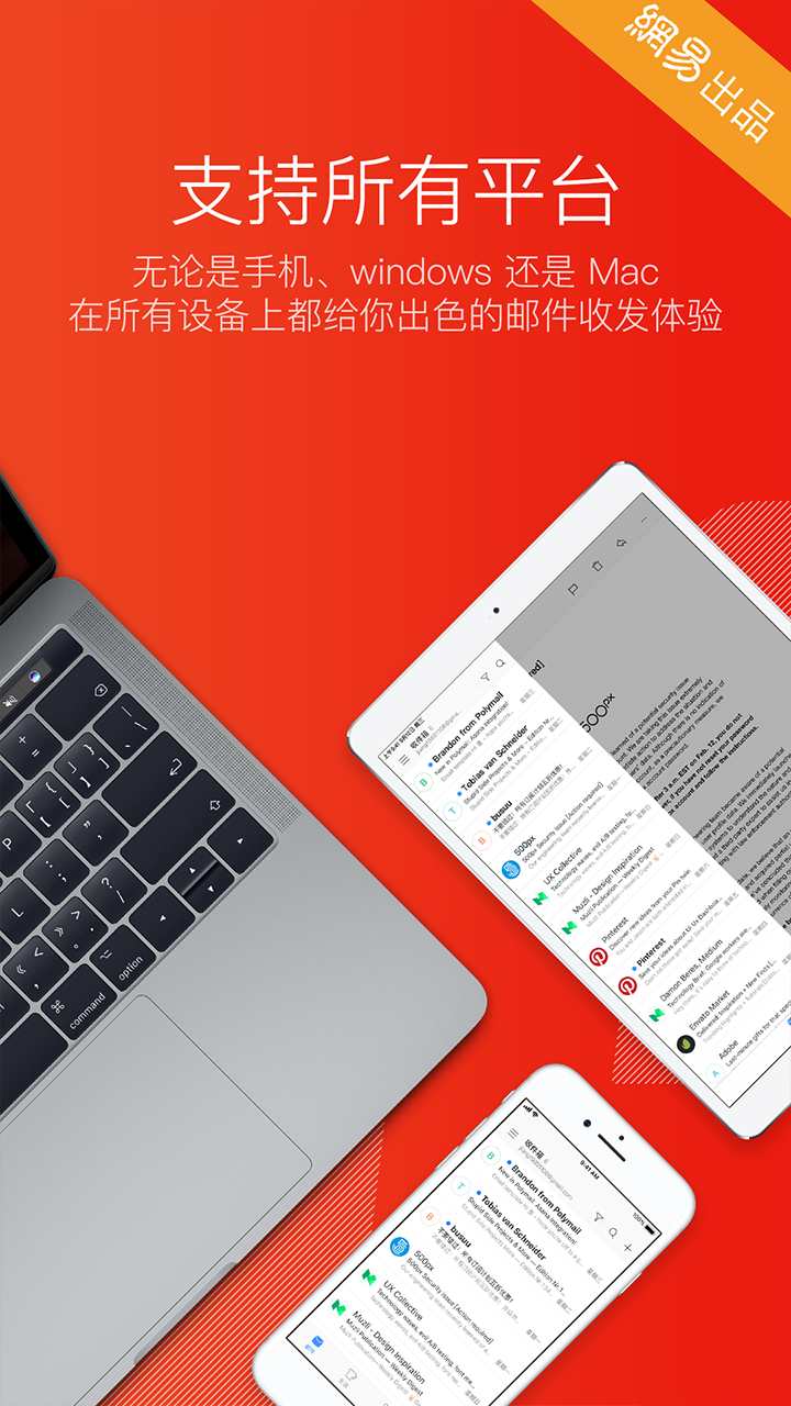 ʦapp 6.2.1