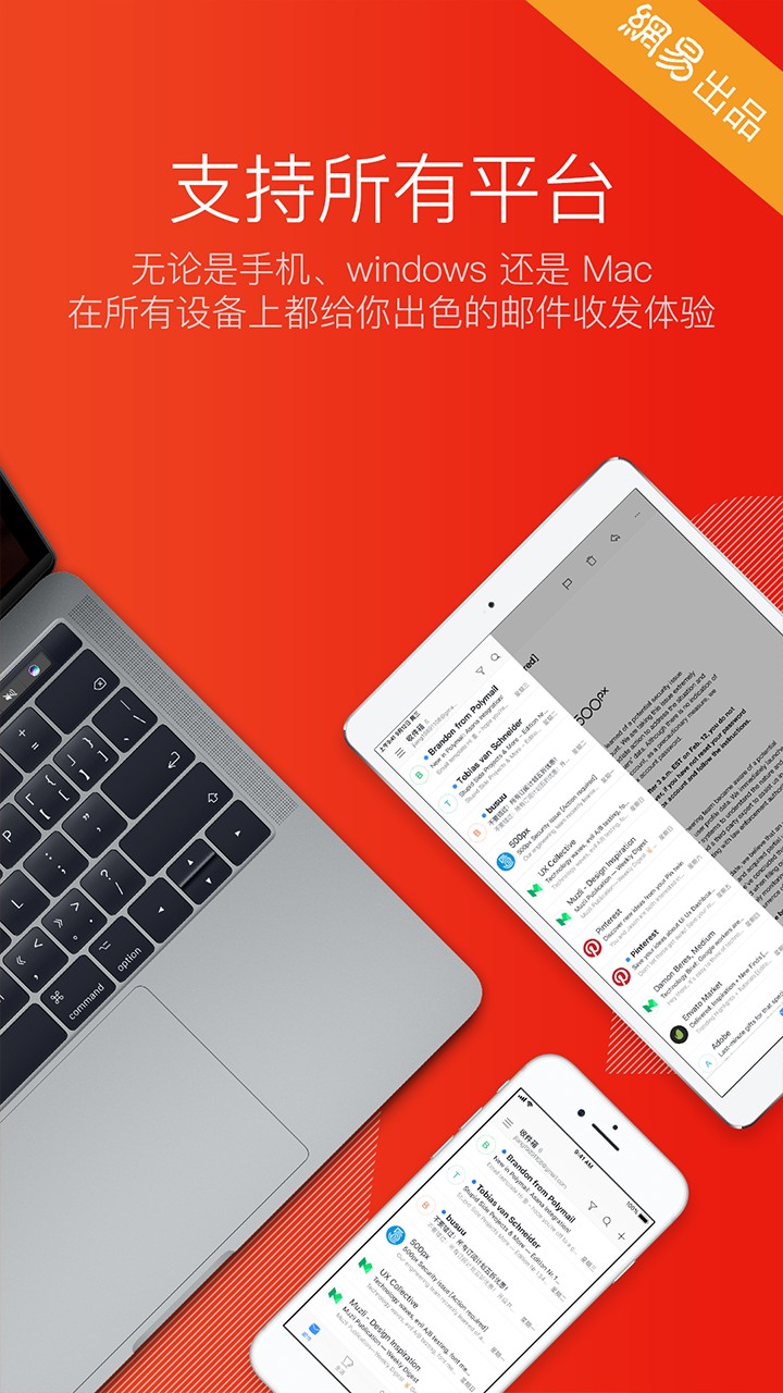 ʦapp 6.2.1