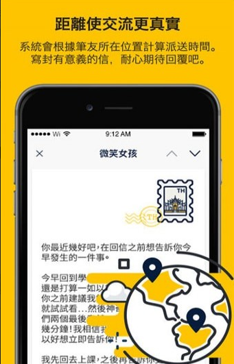 SLOWLYapp 2.3.2