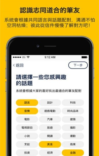 SLOWLYapp 2.3.2