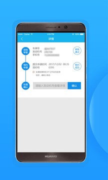 ݽapp 1.3.8