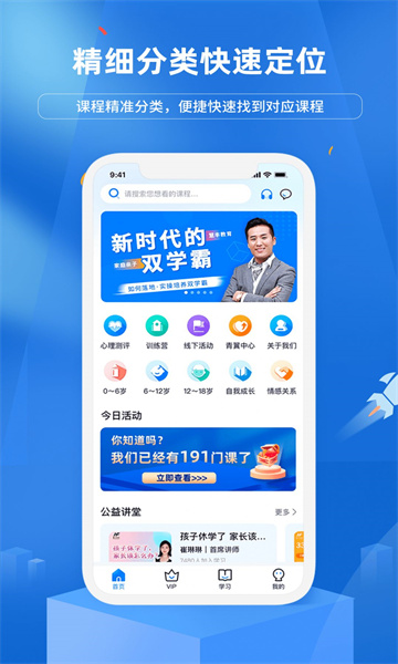 ۼappذװ 1.0.1