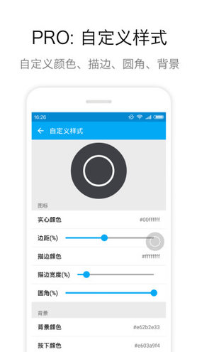 Zoneapp 1.9.3