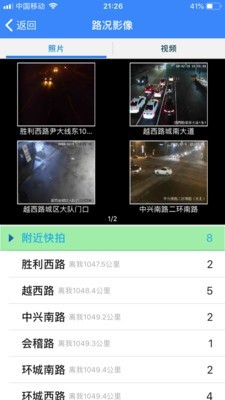 ˽app 1.9