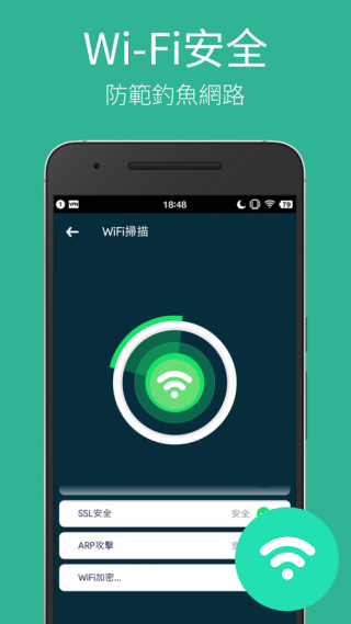 PowerSecurityapp 2.1.6