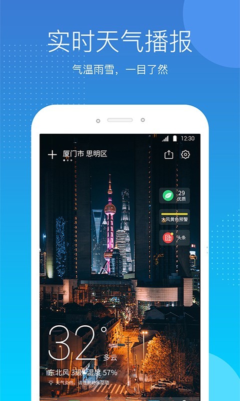 appذװ 4.1.0