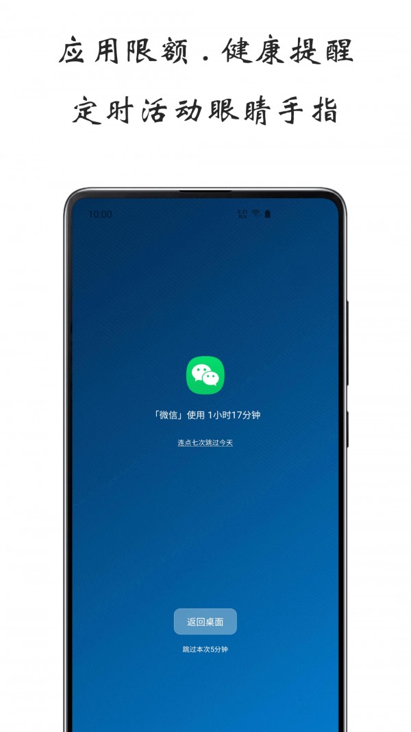Ļʹʱapp 1.1.0622