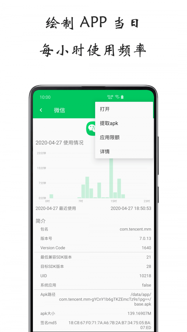Ļʹʱapp 1.1.0622