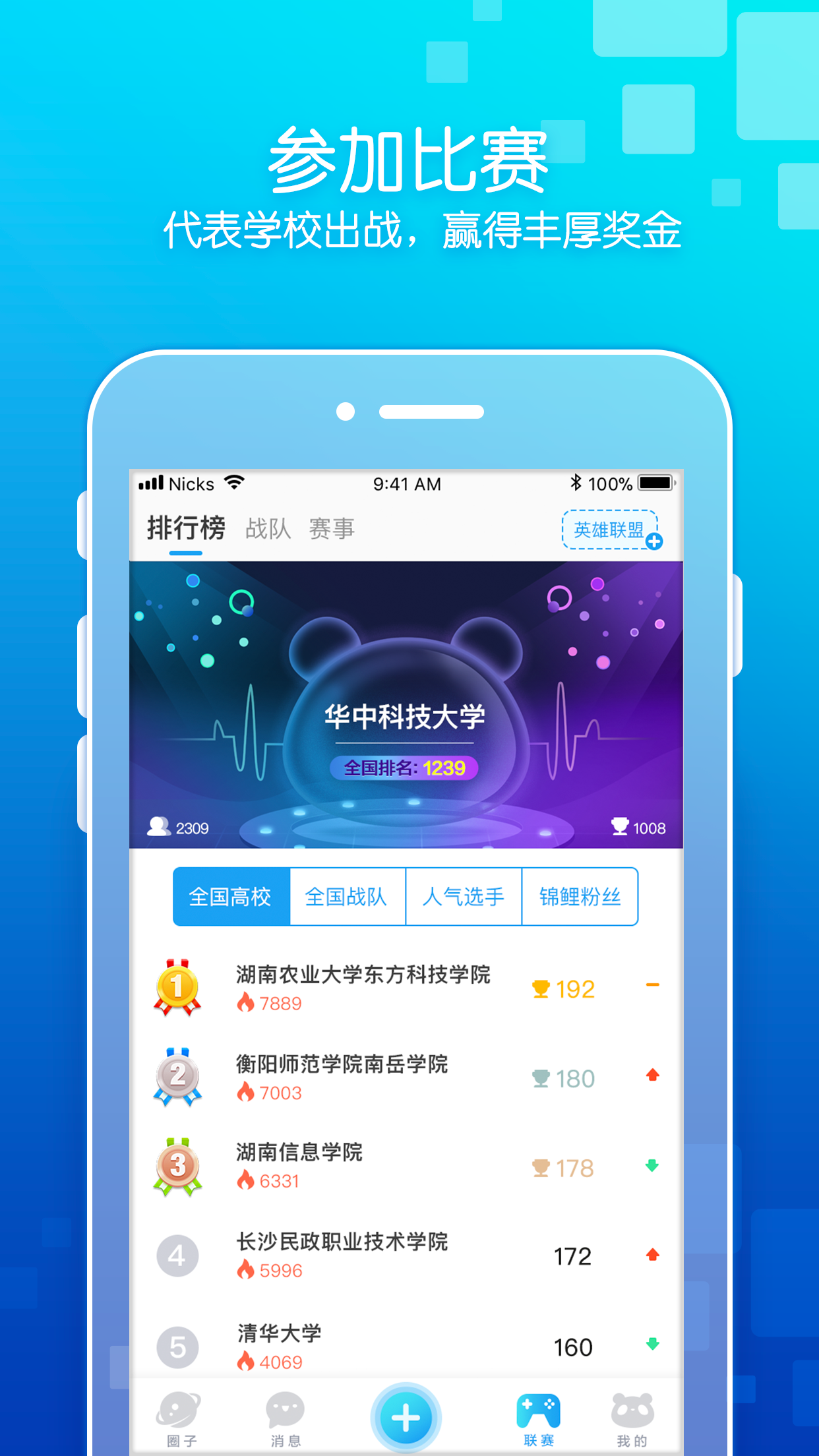 ԪȦapp 1.0.8
