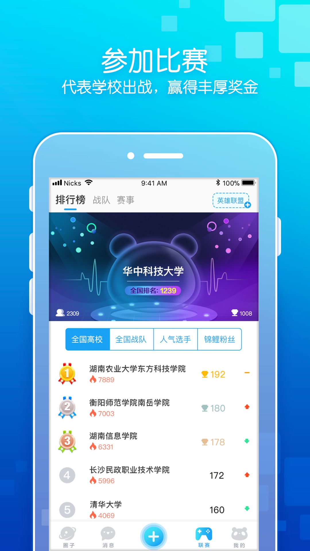 ԪȦapp 1.0.8