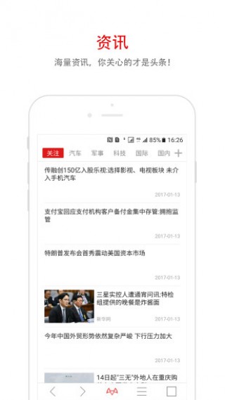 app 1.2.2