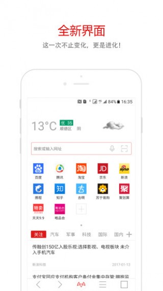 app 1.2.2