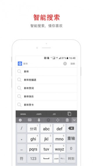 app 1.2.2