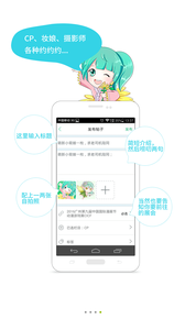 Ұչapp 2.2