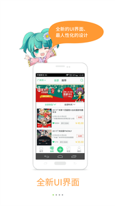 Ұչapp 2.2