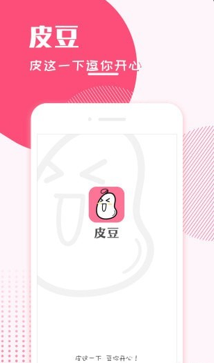 Ƥ°app 1.1.1