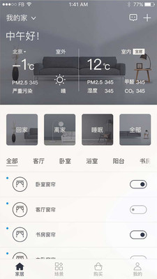Сapp 2.2.1