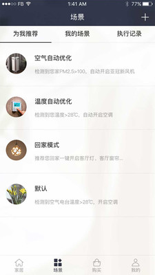 Сapp 2.2.1