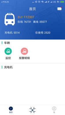 ͨԴ°app 4.2.5