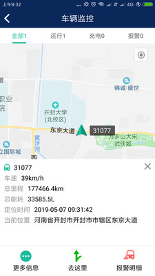 ͨԴ°app 4.2.5