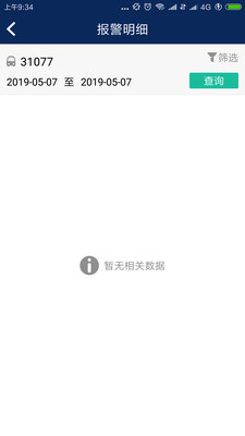 ͨԴ°app 4.2.5