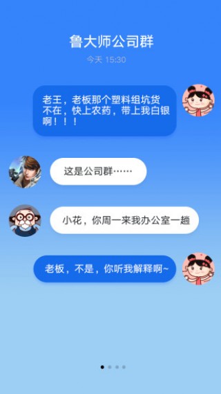 ³ʦ׿app 10.2.4