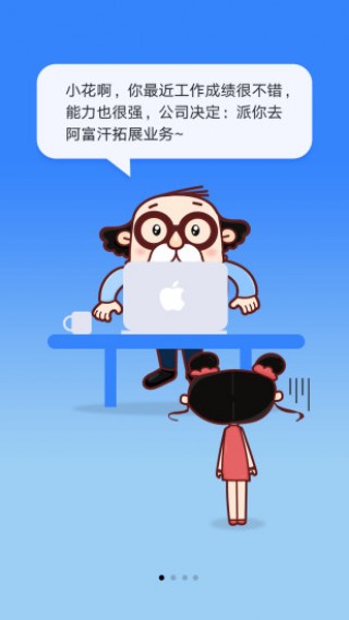 ³ʦ׿app 10.2.4