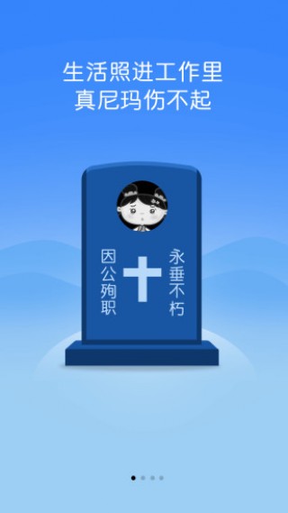 ³ʦ׿app 10.2.4