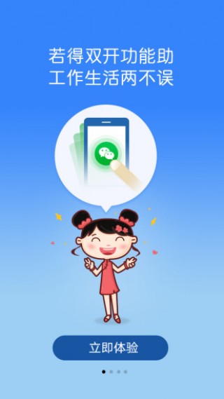 ³ʦ׿app 10.2.4