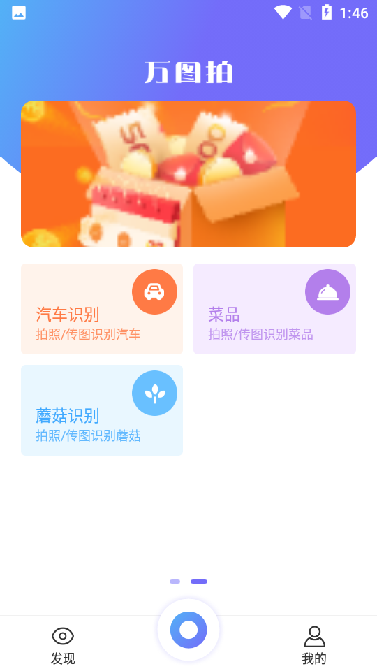 ͼapp 3.6.4