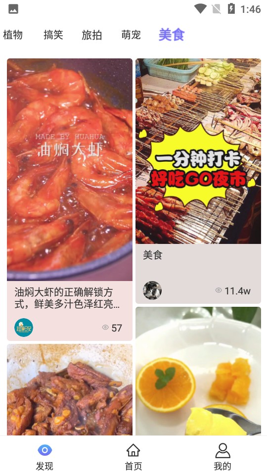 ͼapp 3.6.4