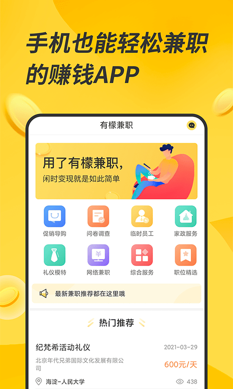 ʼְappذװ 1.1.4