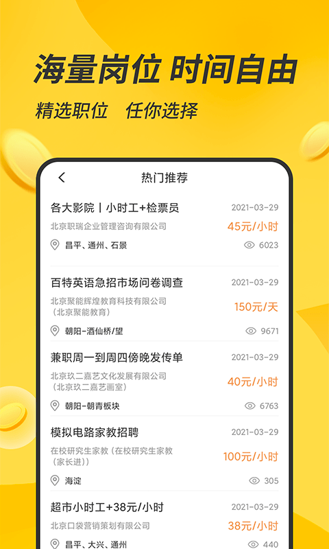 ʼְappذװ 1.1.4