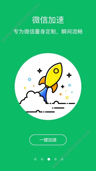 ΢żٴʦapp 1.2.2