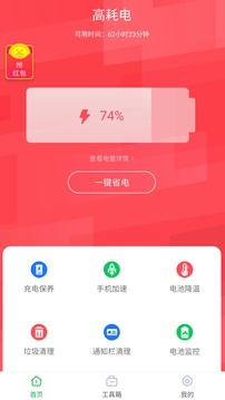 360ʡ2024app 7.0.2