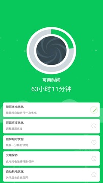360ʡ2024app 7.0.2