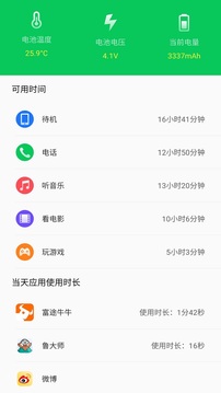 360ʡ2024app 7.0.2