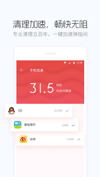 ٶֻʿ2024app 9.24.1