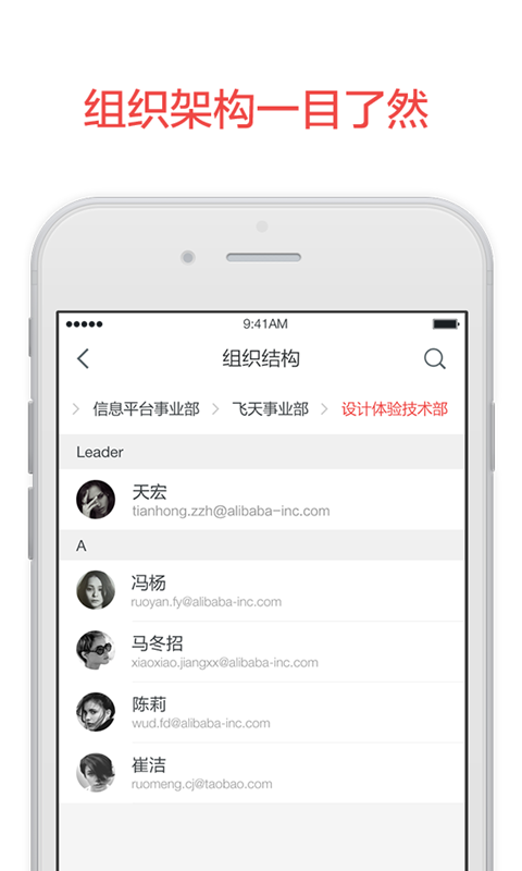 app 2.9.6