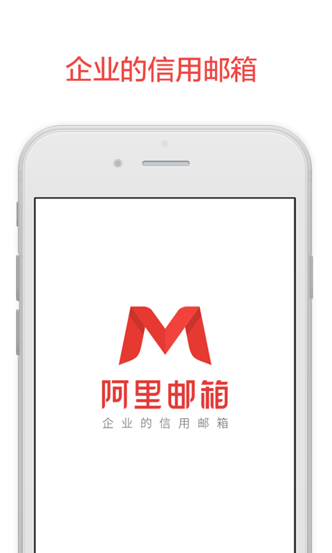 app 2.9.6