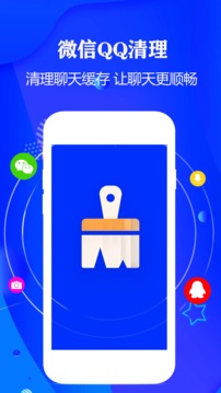 ʦapp 4.0