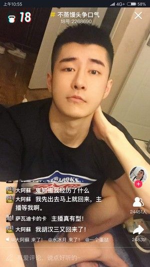 罻app 2.2.0