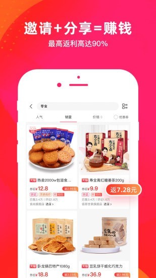 appذװ 7.0.1