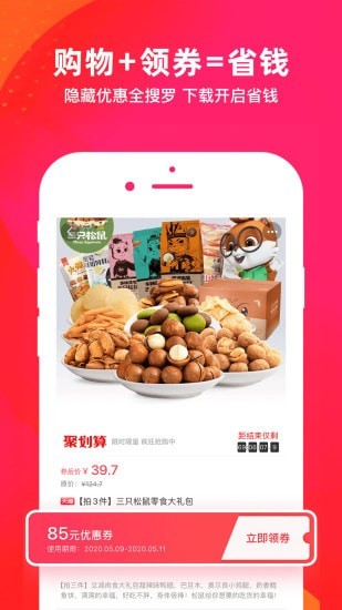 appذװ 7.0.1