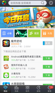 Ӧñɰ汾4.6 4.6
