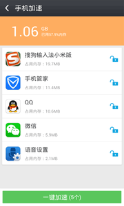 Ӧñɰ汾4.6 4.6
