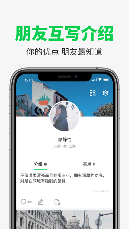 app 1.2.7