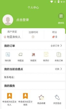 ˧appذװ 1.0.0
