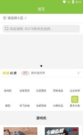 ˧appذװ 1.0.0